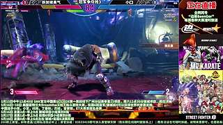 街霸6：钢头娃日赛之疯狂星期四