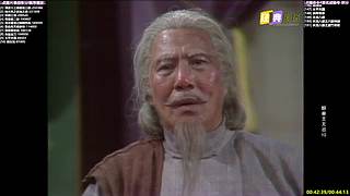 【经典剧场】经典武侠 动作 老剧你懂的