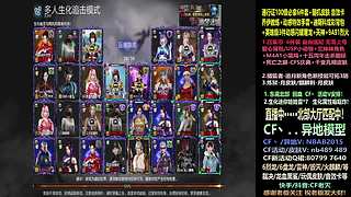 全新活动 飞行棋通行证 全新皮肤！