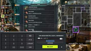 下午4点M联赛决赛最终战~~