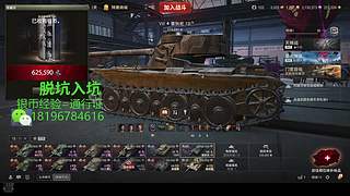 前官方主播银币经验任务