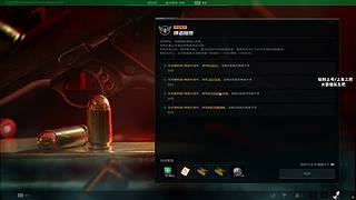 sy：航天基地吸血流