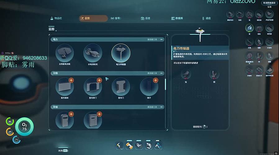 5,24常规赛