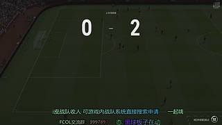 今日:實況主的無言：禁區射門 來就有.