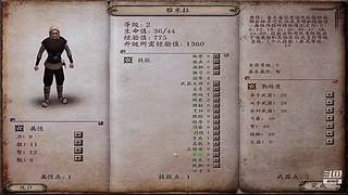 很菜的喔。。