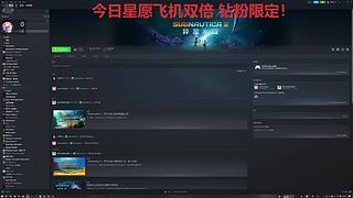 【黑叔叔】恐怖惊险刺激主机游戏