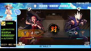 手伤了也要打团