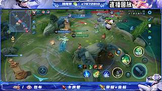 国服野射双区有位缺号打