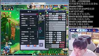 1079专用大唐！