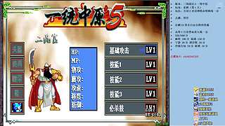 三国战纪：专业HACK20年作者