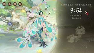 还是做做日常吧