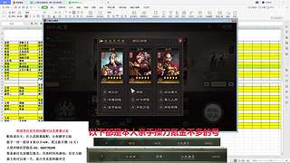 老登单排中