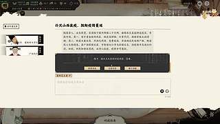 阿飞）6点播 晚上有事早下