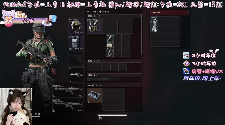 从不静步之人，把把百万撤离