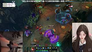 艾欧尼亚大温柔主包