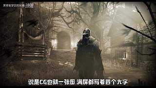 【黑镖客梦回】沙雕游戏鉴赏