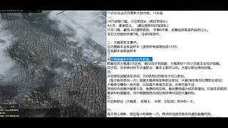命运方舟新版本
