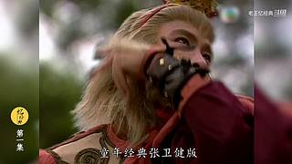 港式西游经典解说中