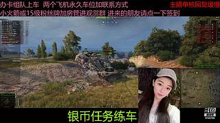 不要钱打首胜中