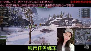 不要钱打首胜中