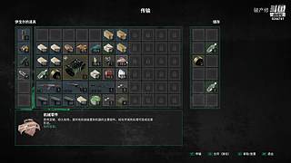 随便玩玩就好阿