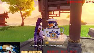 主播不怕肝 9315018
