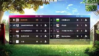 小奔奔解说的直播间