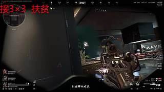 三角洲3x3速推，粉丝牌扶贫100w