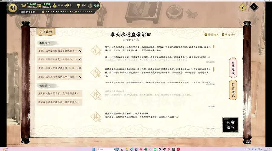 【CSTG】：拯救老朱家