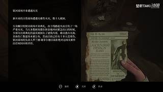 【声控】恐怖游戏有胆你就来