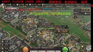 单碰瓷，极限中