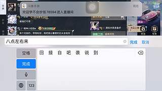 广东妹子，等你哟