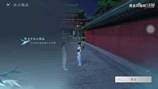 黄金风油精的游戏直播