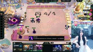 【天天开心】❀艾欧尼亚快乐云顶大乱斗❀