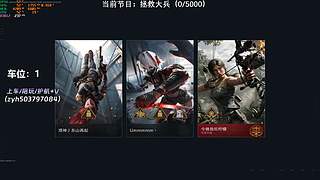 【小奶团】有位！赚点哈夫币