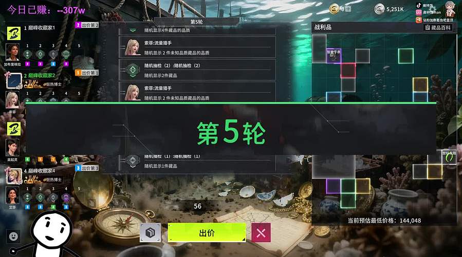 馒，what can i see！