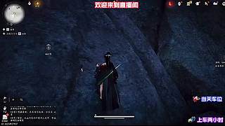 深山秘境隐藏 BOSS 揭秘