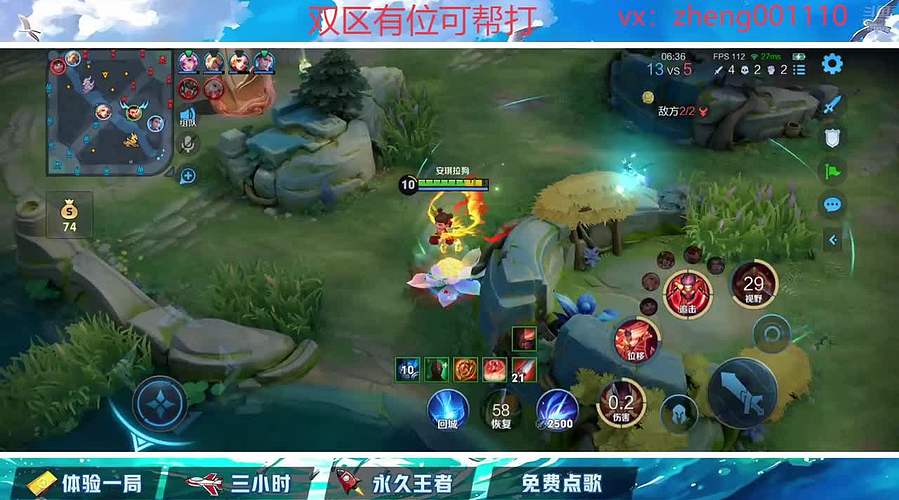 国服野射有车位缺号可帮打