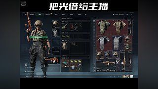 天下谁人不识如的君