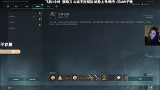 有位置！绝航之我的箭下全是漏网之鱼