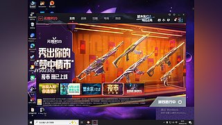 csgoPF老白的直播间