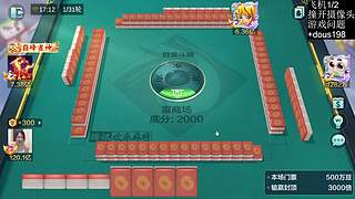 【小奶团】直播&nbsp;欢乐麻将真好玩