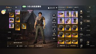 不加公会赛季目标苟住