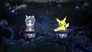 CIL精彩赛事轮播