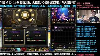 51套/回归打造/增幅碰瓷
