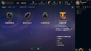 RicardoJack的直播间