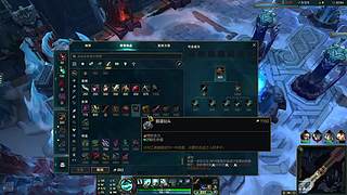 海克斯乱斗 11471610