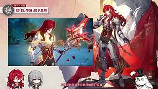 「星铁奇妙夜」星穹铁道线上音乐演出