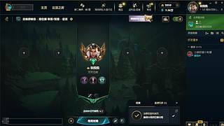 老婆陪我打游戏 11553530