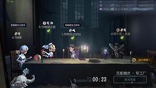第五人格了解一下 11561126